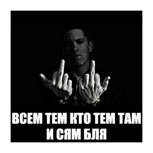 с кайфом стикеры до с кайфом стикеры до -