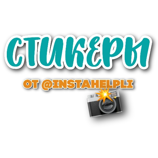 @instahelpli @instahelpli -