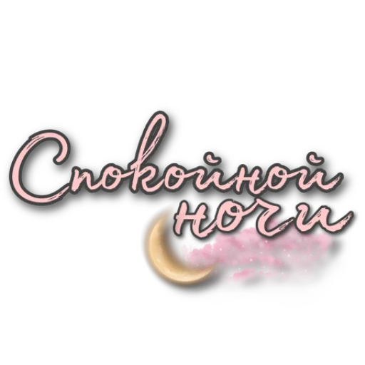 Стикеры @INSTART_bloger_marinaa Стикеры @INSTART_bloger_marinaa -