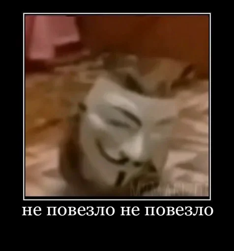 text text mask screenshot