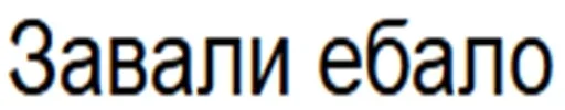 шрифт шрифт книгопечатание графика