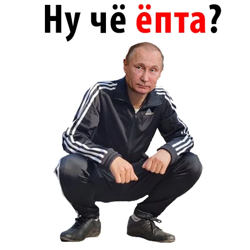 Ну чё иопта ? @stickerus Ну чё иопта ? @stickerus -
