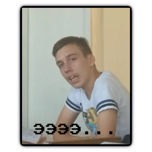 11-б 11-б -