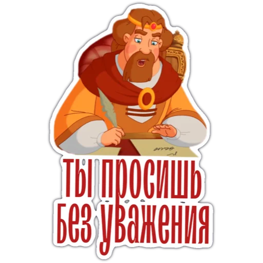 Sticker Княжество DMN - 11