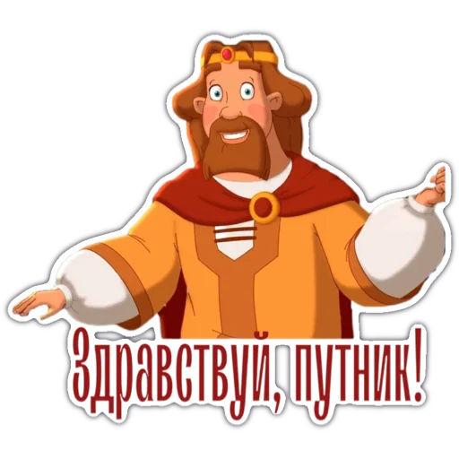Sticker Княжество DMN - 9