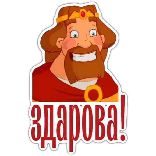 Sticker Княжество DMN - 8