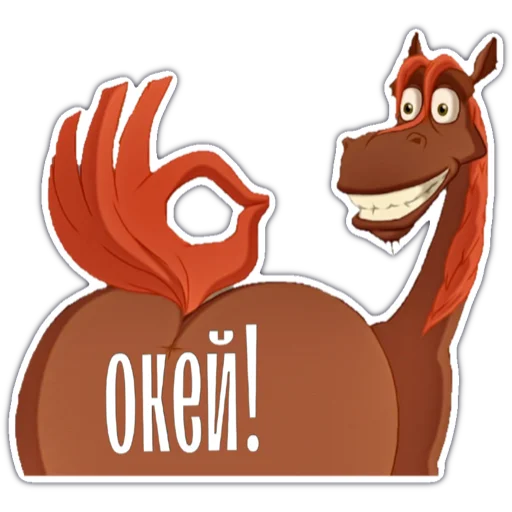 Sticker Княжество DMN - 5