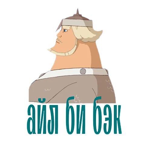 Sticker Княжество DMN - 1