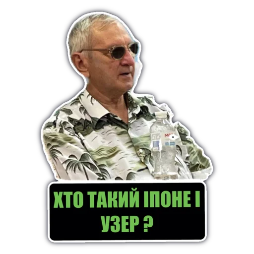 кнеу топ кнеу топ -