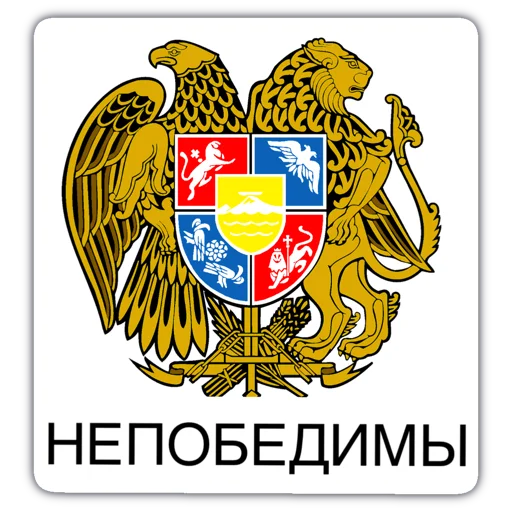 АрцахНаш АрцахНаш -