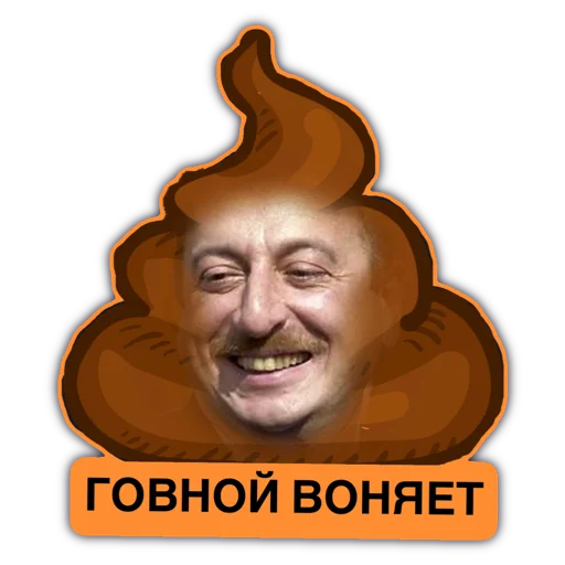 Стикер АрцахНаш - 6