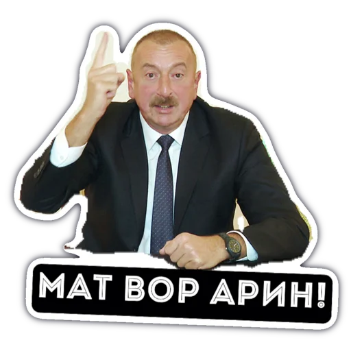 Стикер АрцахНаш - 5