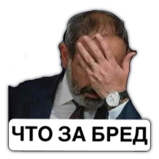 Стикер АрцахНаш - 4