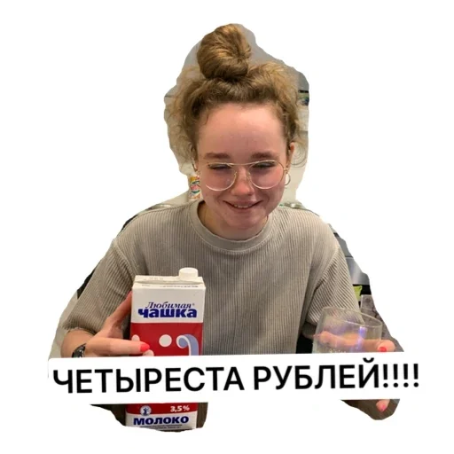 Иркутчане Иркутчане -