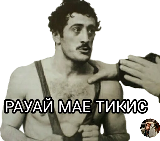 text text human face man