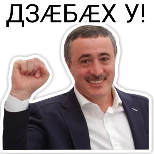 Sticker ИронStickers - 0