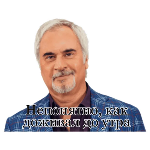 Меладзе Меладзе -