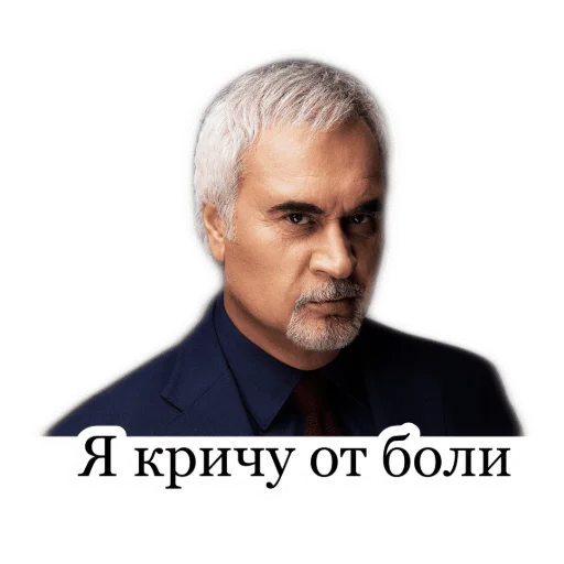 Меладзе 2 Меладзе 2 - человеческое лицо