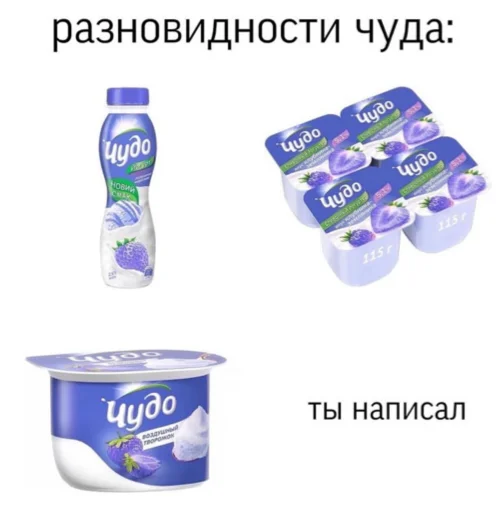 text text bottle food