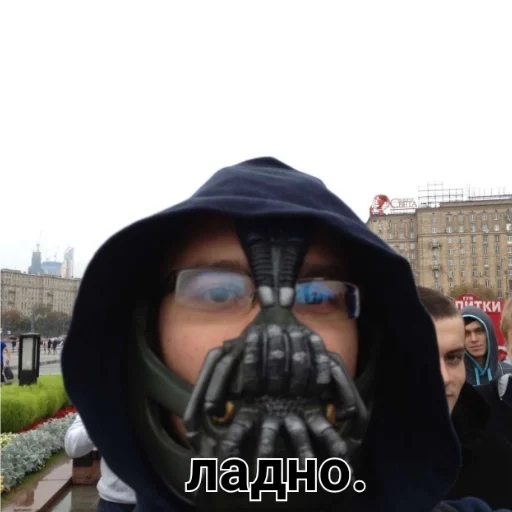 man man outdoor darth vader