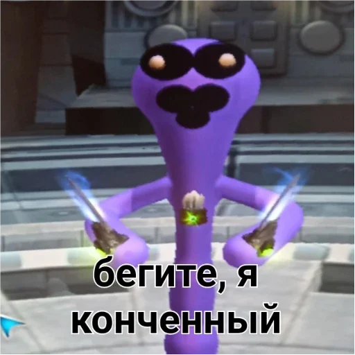 просто пак просто пак -