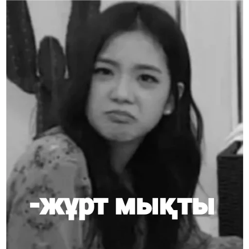 human face human face text person