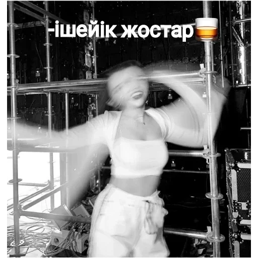 Сүшкі Солардыкы ұрлама Сүшкі Солардыкы ұрлама -