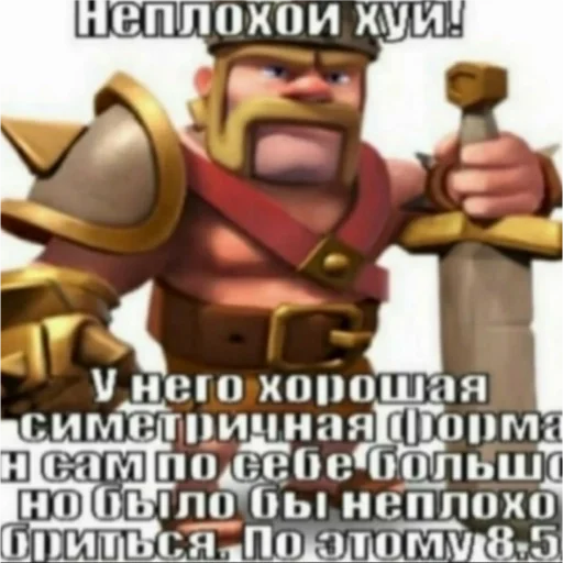 мультфильм мультфильм СМС скриншот