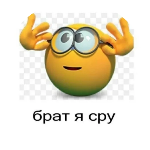 СМС СМС смайлик смайлик