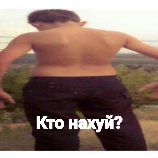 Человек Человек одежда мужчина