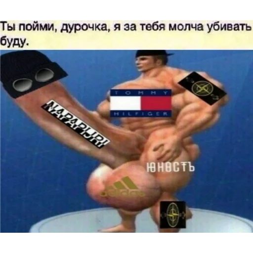 СМС СМС спорт мышца