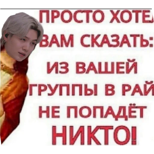 Стикер локальные мемы - 6