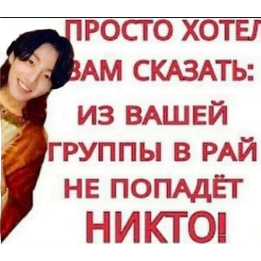 Стикер локальные мемы - 5