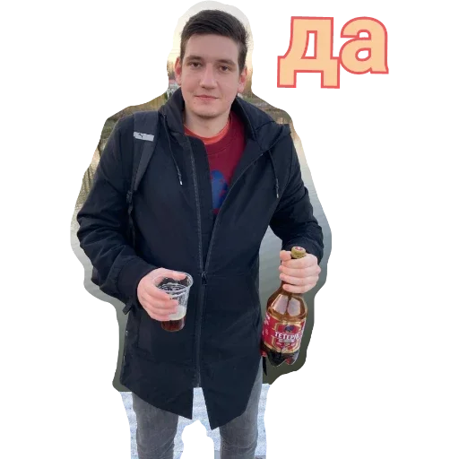куртка куртка Человек одежда