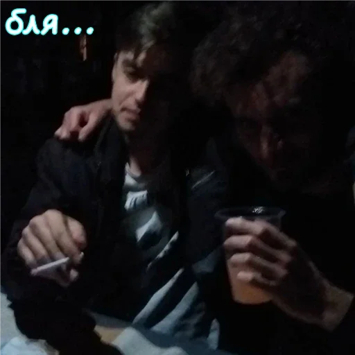 Человек Человек человеческое лицо одежда