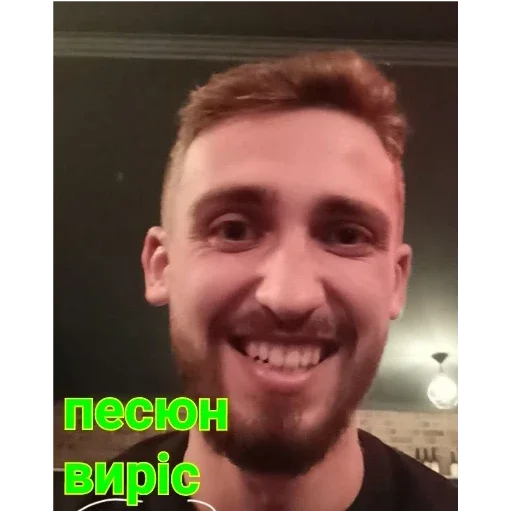 человеческое лицо человеческое лицо улыбаться мужчина