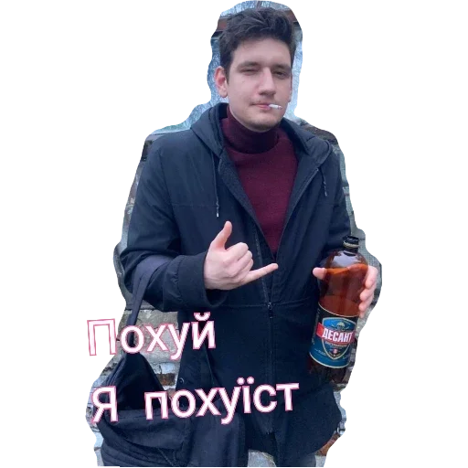 Человек Человек одежда человеческое лицо