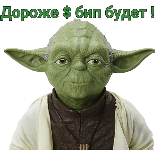 cartoon cartoon yoda fictional character