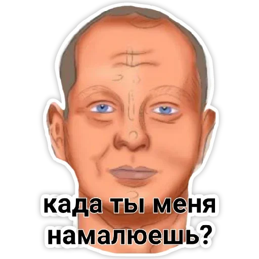 када када -
