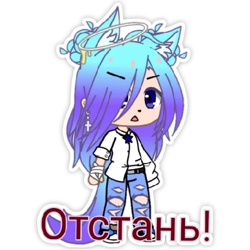 Стикер .°Mizumy_love__gacha_club°. - 11