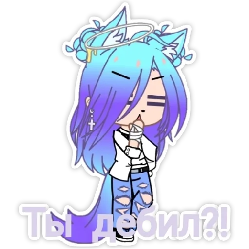Стикер .°Mizumy_love__gacha_club°. - 9