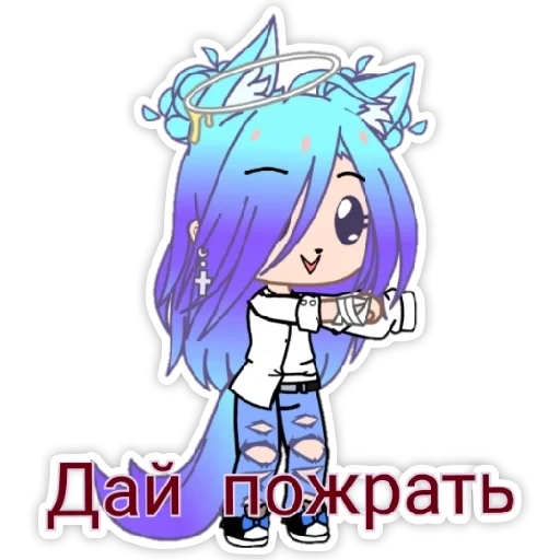 Стикер .°Mizumy_love__gacha_club°. - 8