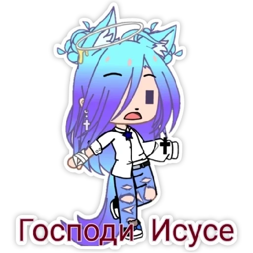 Стикер .°Mizumy_love__gacha_club°. - 5