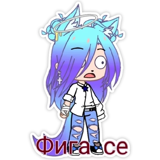 Стикер .°Mizumy_love__gacha_club°. - 4