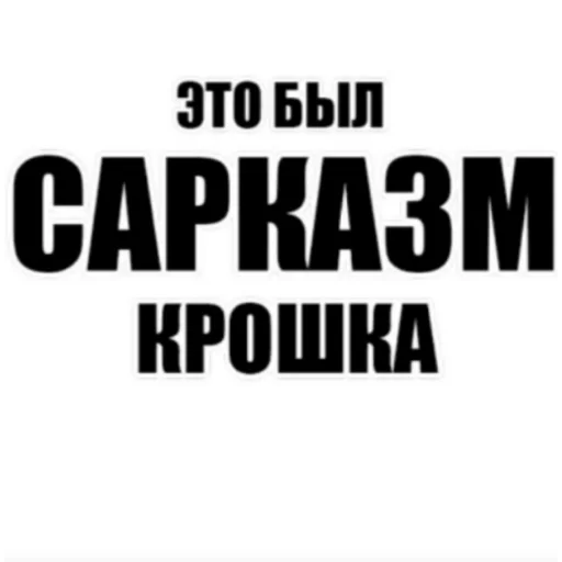 text text font graphics