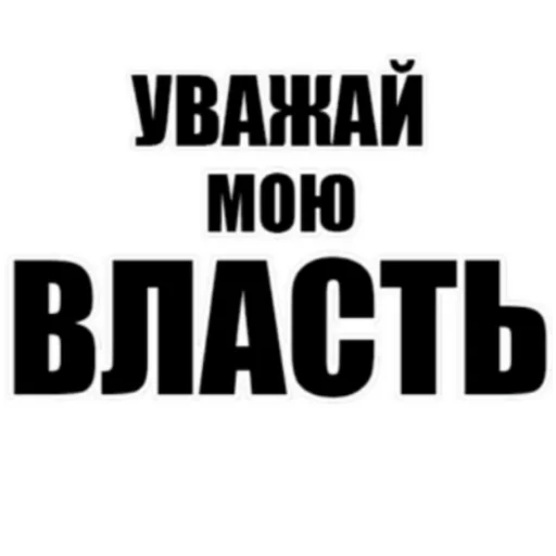 text text font graphics