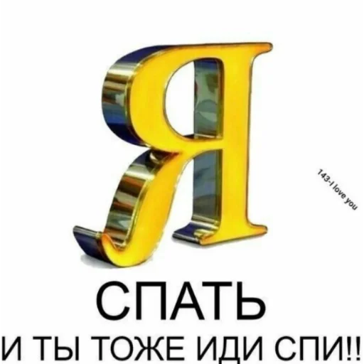 Лепёхин СтикПак Лепёхин СтикПак -