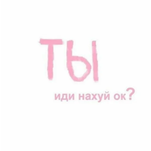 text text font graphics