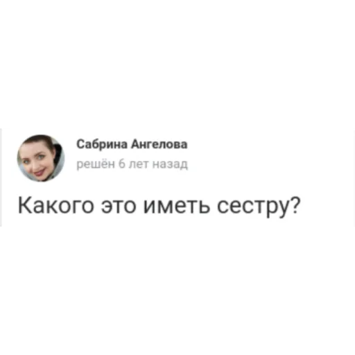 СМС визитная карточка скриншот