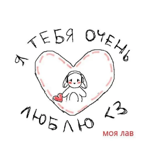 Стикер ПЕРВЫЙ ПАКЕТ - 11